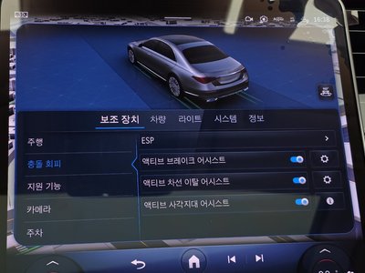 2023 Mercedes-BENZ S-CLASS — миниатюра 33
