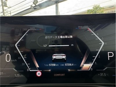 2023 BMW 4 SERIES — миниатюра 38