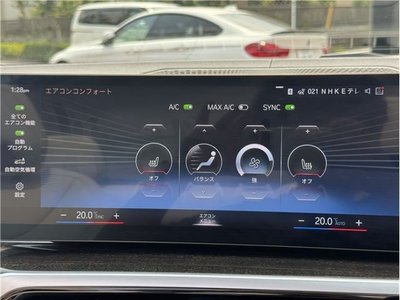 2023 BMW 4 SERIES — миниатюра 37