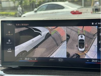 2023 BMW 4 SERIES — миниатюра 30