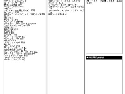 Thumbnail 25