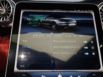 2025 Mercedes-BENZ SL thumbnail 30