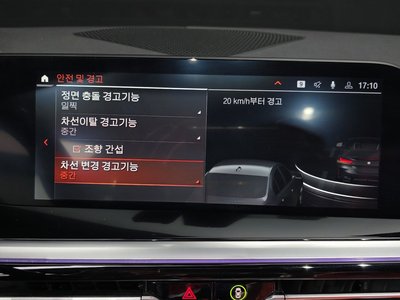 2022 BMW Z4 缩略图 29