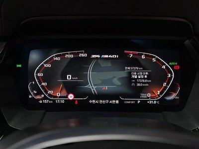 2022 BMW Z4 缩略图 11