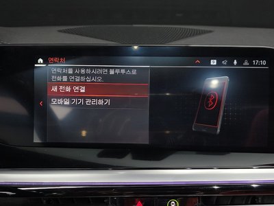 2022 BMW Z4 缩略图 28
