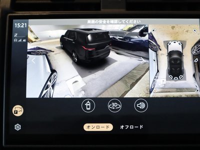 2025 LAND Rover DISCOVERY — миниатюра 34