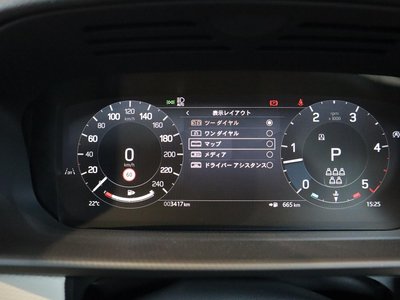 2025 LAND Rover DISCOVERY — миниатюра 41