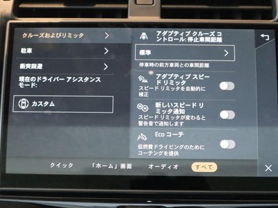 2025 LAND Rover DISCOVERY — миниатюра 36
