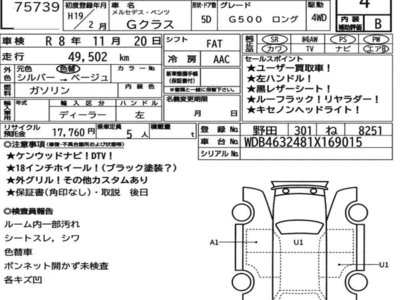 MERCEDES-BENZ G-CLASS - 7