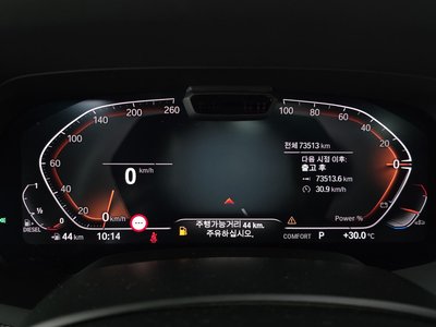 صورة مصغرة 11 لـ 2021 BMW X5