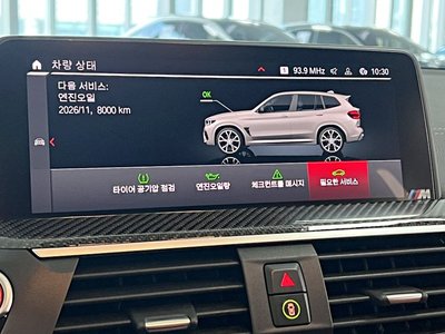 2021 BMW X3 M — миниатюра 18