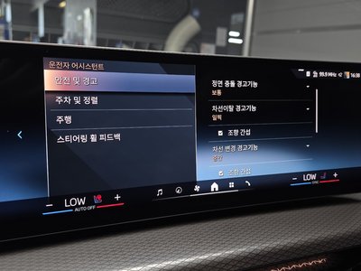 2025 BMW I4 缩略图 22