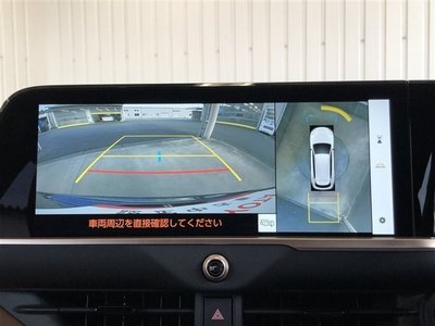 صورة مصغرة 8 لـ 2025 Toyota CROWN ESTATE