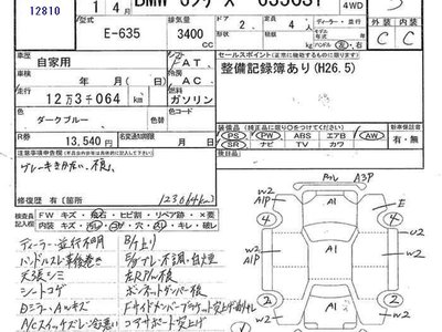 BMW BMW 6 SERIES - 7
