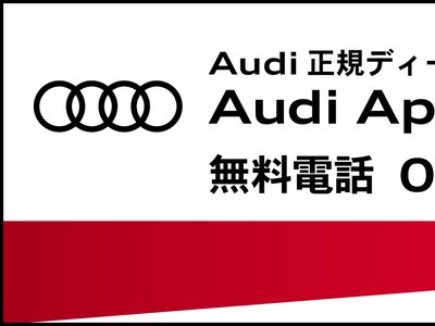 AUDI Q3 - 2