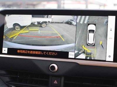 صورة مصغرة 13 لـ 2025 Toyota CROWN ESTATE