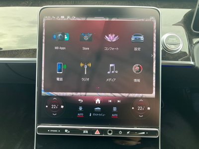 MERCEDES-BENZ S-CLASS - 10