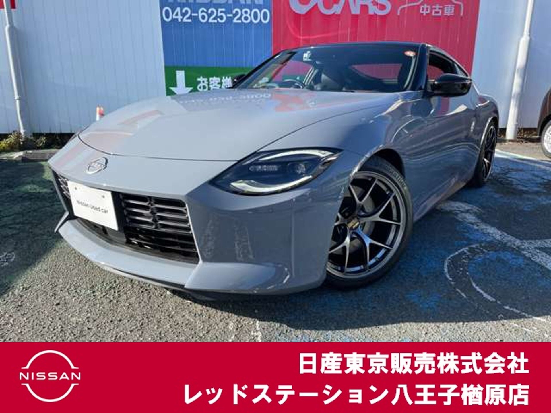 NISSAN FAIRLADY Z - View 1