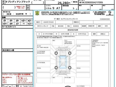 MERCEDES-BENZ S-CLASS - 10