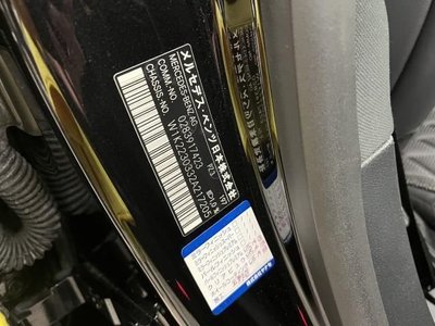 MERCEDES-BENZ S-CLASS - 9