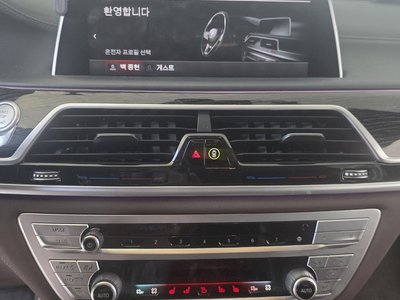 2022 BMW 7 SERIES 照片 7