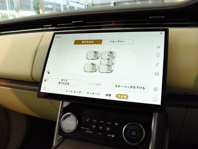 2023 LAND Rover RANGE ROVER 缩略图 40
