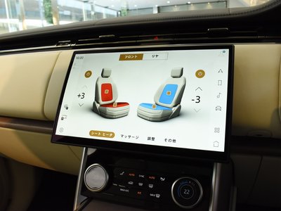2023 LAND Rover RANGE ROVER 缩略图 41