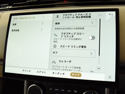 2023 LAND Rover RANGE ROVER 缩略图 45