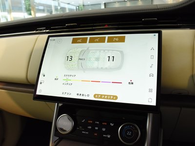 2023 LAND Rover RANGE ROVER 缩略图 39