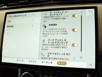 2023 LAND Rover RANGE ROVER 缩略图 44