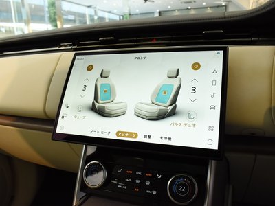 2023 LAND Rover RANGE ROVER 缩略图 42