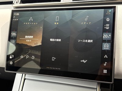2025 LAND Rover RANGE ROVER VELAR — миниатюра 42