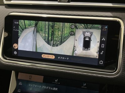 صورة 7 لـ 2023 LAND Rover RANGE ROVER VELAR