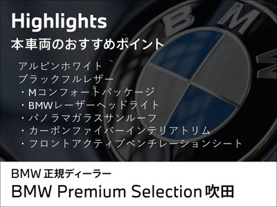 BMW X6 M - 3