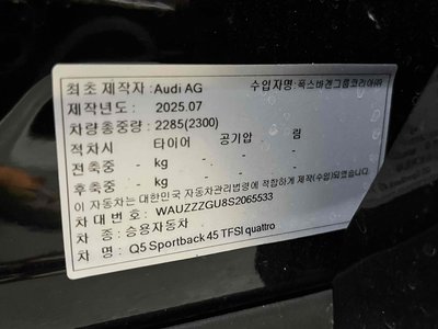 صورة 7 لـ 2025 AUDI Q5