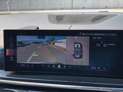 2024 BMW X7 缩略图 34