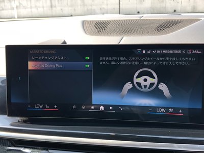 2024 BMW X7 缩略图 65
