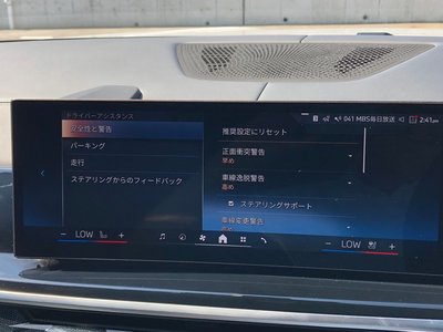 2024 BMW X7 缩略图 35