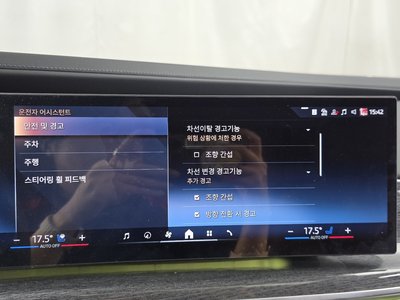 2024 BMW 7 SERIES — миниатюра 21