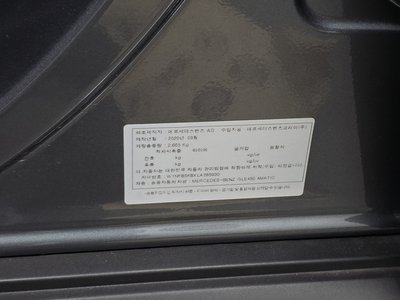 2020 Mercedes-BENZ GLE 缩略图 28