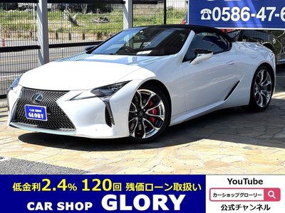 LEXUS LC CONVERTIBLE - 1