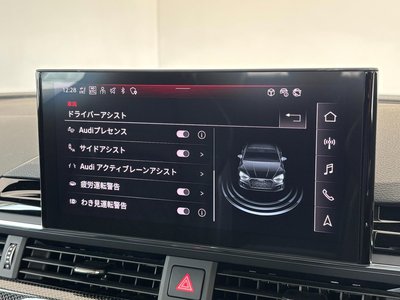 2024 AUDI S5 SPORTBACK — миниатюра 48