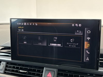 2024 AUDI S5 SPORTBACK — миниатюра 42