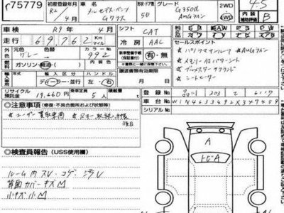 MERCEDES-BENZ G-CLASS - 4