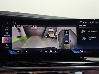 2025 BMW 7 SERIES — миниатюра 14