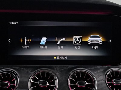2020 Mercedes-BENZ CLS — миниатюра 23