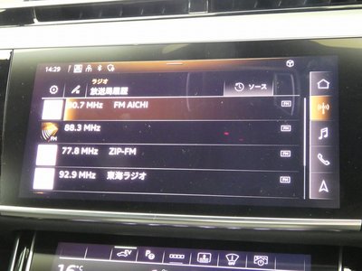 AUDI A8 2023 thumbnail 37