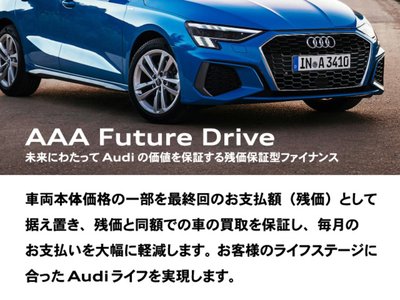AUDI A8 2023 thumbnail 5