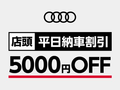 AUDI A8 2023 thumbnail 6