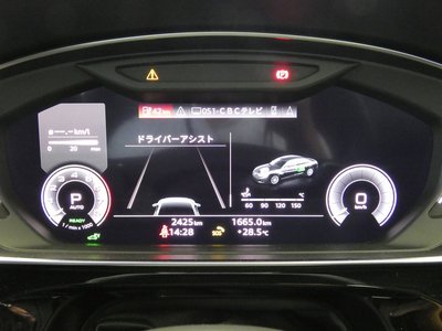 AUDI A8 2023 thumbnail 30